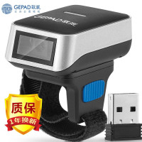 歌派(GEPAD)无线扫描 指环式蓝牙二维扫码 商超收银仓储快递盘点扫描器 商品条码GP-58