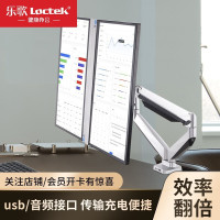 乐歌(Loctek)D7D 双屏显示器支架电脑支架 旋转升降伸缩支架 全铝合金支架 厂家发货