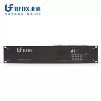 北峰 BFDX 同频同播系统中继套餐