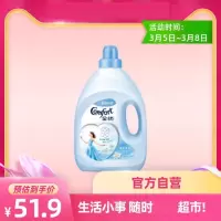 金纺衣物护理剂柔顺剂洗衣液伴侣防静电清新柔顺香氛4L持久留香