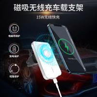 纽曼B8 银色 手机车载支架 磁吸式15W大功率 汽车支撑架车用导航出风口固定支驾吸盘式车内上用品万能通用型