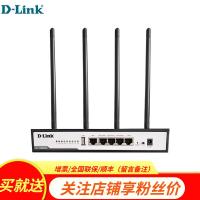 友讯(D-Link) DI-7100GW+ 企业级千兆VPN路由器 上网行为管理器 无线速率1200M