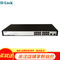 友讯  -CN 16口百兆+2口千兆PoE供电交换机千兆上联 监控网络网线分线器 标准机架