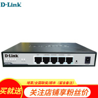 友讯(D-Link)百兆千兆多WAN口上网行为管理企业路由器