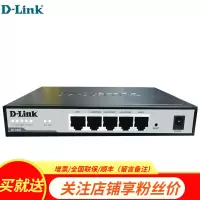 友讯(D-Link)百兆千兆多WAN口上网行为管理企业路由器