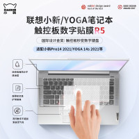 联想(Lenovo)小新智能键盘膜R5 (适配YOGA 14s/小新Pro 14)