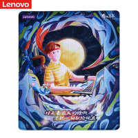 联想 Lenovo 小新Air15 小新Air14鼠标垫Q1追逐梦想精致版 250*200*2 办公游戏鼠标垫
