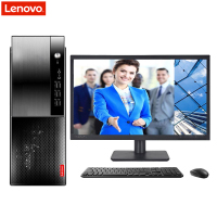 联想(Lenovo)商用台式电脑启天B428 I5-9400 8G 1T 128G DVD 刻录 23.8寸