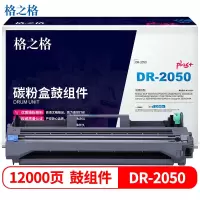 [格之格] 硒鼓 NT-D2050plus+ 12000页 /(计价单位:支)