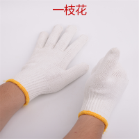 一枝花 劳保手套耐磨棉纱手套线手套 8033-1 单位:双