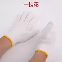 一枝花 劳保手套耐磨棉纱手套线手套 8033-1 单位:双