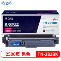 [格之格] 硒鼓 NT-PB281BKplus+ 2500页 黑(计价单位:支)