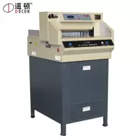 道顿 DC-8646TH 电动程控切纸机 标书 文件 书籍裁纸机 A3幅面 切纸刀