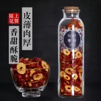 陌上花开红枣片泡茶 无核红枣干香甜酥脆红枣圈茶 可搭桂圆枸杞茶