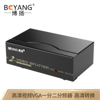 博扬(BOYANG)BY-502 高清视频VGA一分二分频器 笔记本电脑电视显示器 1拖2分屏器 500MHZ