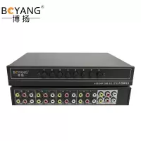 博扬(BOYANG)BY-VH82  AV切换器 音视频切换器8进2出 音频切换器八进二出
