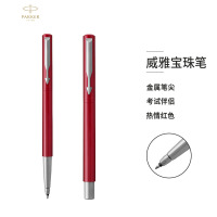 派克 威雅系列(PARKER)签字笔 宝珠笔红色胶杆