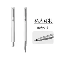 派克 威雅白色胶杆宝珠笔(PARKER)定制签字笔-私人定制