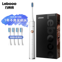 力博得 FC悦然T000611A28（Lebooo）电动牙刷 成人声波震动充电式牙刷 (自带刷头*4)