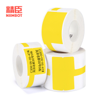 精臣 b3s线缆标签机贴纸 移动联通电信通信机房旗帜刀型F型尾纤网线logo热敏防水不干胶打印