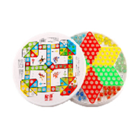 湖跳棋飞行棋二合一 玻璃珠跳棋飞行棋组合套装