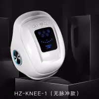 和 正膝盖按摩器HZ-KNEE-1