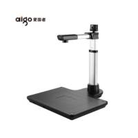 爱国者(aigo)Q-1600pro高拍仪