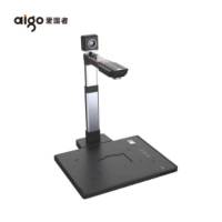 爱国者(aigo)Q-1300plus高拍仪