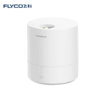 飞科FLYCO FH9205 空气加湿器 白色 计价单位:个