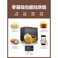 美的家用全自动多功能智能烤面包机和面蛋糕机MM-TLS2010