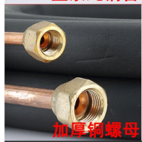 3P加长铜管 冷媒管(液管及气管,含保温材料 和安装)