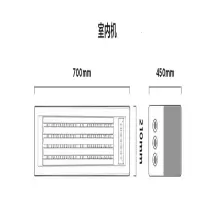 美的(Midea) KFR-120T2W/SDNY-TR(E3) 5P 风管机