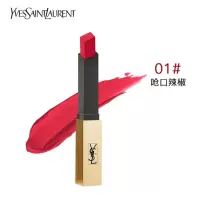 圣罗兰(YSL)小金条口红1号 呛口辣椒 2.2g