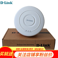 友讯（D-LINK）  DWL-2600AP 企业级 无线AP POE供电