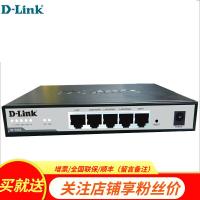 友讯（D-LINK） DI-7002 上网行为管理企业级路由器4WAN口 VPN网关防火墙