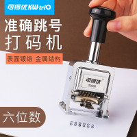 可得优(KW-triO) 自动号码机填墨打码机生产日期保质期打码器自动跳号号码器