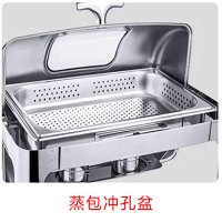 嘉炖不锈钢自助餐炉翻盖电加热双格9升冲孔款