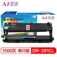 艾洁 DR-281CL硒鼓 适用兄弟HL-3170CDDW 3150CDN DCP-9020CDN MFC-9140CDN 9340CDW单支装