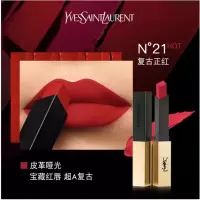 圣罗兰(YSL)小金条口红21号 复古正红色 2.2g