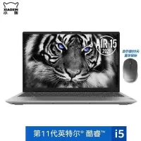 联想(Lenovo)小新Air15 2021款15.6英寸 全面屏超轻薄笔记本电脑