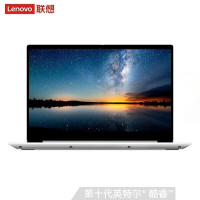 联想(Lenovo)IdeaPad14s 2020款 十代英特尔酷睿 14英寸 高性能轻薄笔记本电脑 银色