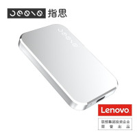 联想(Lenovo)×指思Type-C USB3.1高速移动固态硬盘(PSSD)D1 500MB/s