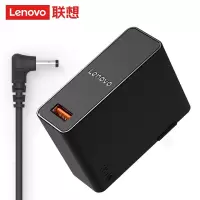 联想（Lenovo）原装 65W电源适配器 笔记本电脑充电器  便携适配器