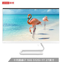 联想(Lenovo)AIO520C 十代英特尔酷睿 高性能一体机台式电脑