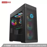 联想(Lenovo)拯救者刃9000K 2020英特尔酷睿i7游戏电脑主机(i7-10700K RTX2080Super