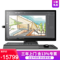 联想(Lenovo)Yoga A940英特尔酷睿i7 /i9 创意设计一体机台式电脑27英寸4G独显