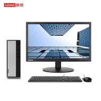 联想(Lenovo)天逸510pro 英特尔酷睿十代i3/i5 台式机电脑整机 商用办公台式电脑