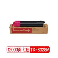 国际 TK8328 大容量红色墨粉盒 适用京瓷 Kyocera TASKalfa 2551Ci