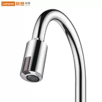 联想 Lecoo 感应节水宝 感应节水器 净水器水龙头智能家居感应 省水节能 持久续航 防溢水 感应出水