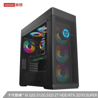 联想(Lenovo)拯救者刃9000K 2020英特尔酷睿i9游戏电脑主机(i9-10900K RTX2070S 32G